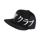 S Roshe Mesh Pro Snapback Hat, Black